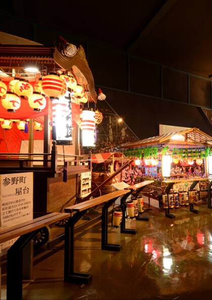 浜松まつり会館：浜松まつりの熱気と興奮が甦る