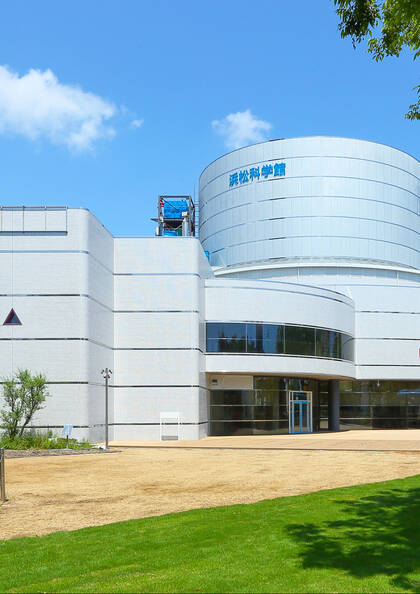 浜松科学館　みらいーら：常設展