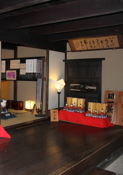 新居宿旅籠：紀伊国屋資料館